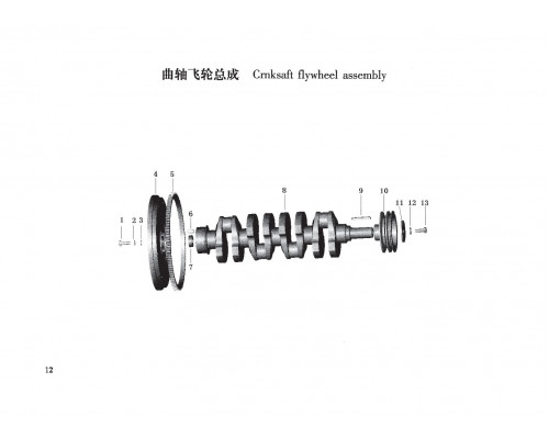 TSS Diesel TDR-K 18 4L