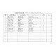 TSS Diesel TDR-K 18 4L