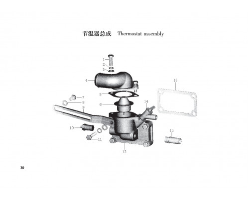 TSS Diesel TDR-K 18 4L